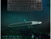 [로지텍] 유선키보드, K120 NEW [로지텍코리아정품] [블랙/USB/키스킨포함]