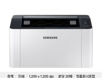 [삼성전자] SL-M2030 흑백레이저 (토너포함)