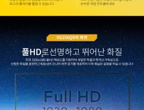 [ASUS] VG258QR 0.5ms 165Hz 게이밍