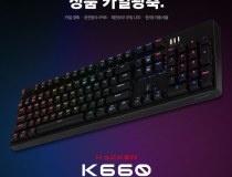 [ABKO] 유선 기계식 키보드, Hacker K660 스페셜 에디션 레인보우 LED 축교환, 광축리니어 [블랙/USB]