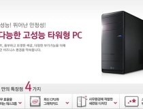 B70EV i3-7100 [RAM 4GB / HDD 500GB / WIN 10 HOME