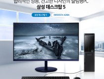 삼성 데스크탑5 DM500S7A-A24BA + 삼성모니터 LS24D300HL