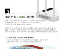 [EFM] ipTIME A1004 (802.11ac/기가비트/유무선공유기)