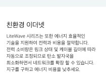 [TP-LINK] 티피링크 LS1005G [스위칭허브/5포트/기가비트]