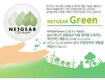 [NETGEAR] 넷기어 GS308 [스위칭허브/8포트/1000Mbps]