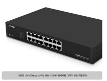 [EFM] ipTIME SW1600-mini [스위칭허브/16포트/100Mbps/랙마운트가능]
