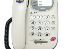 GS-465