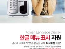 [파나소닉] KX-TGC210 발신자 표시 CID 무선 전화기