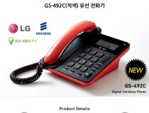 [지엔텔] 발신자 정보표시 유선 전화기 GS-492C