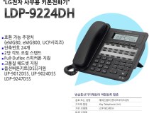 LDP-9224DH