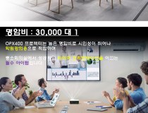 [OPTOMA] [DLP프로젝터] OPX400 [XGA(1024*768)/3800안시]