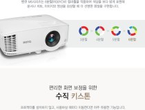 [DLP프로젝터] MS610