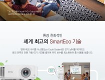 [BENQ] [DLP프로젝터] MX550 [XGA(1024x768) / 안시: 3,600]