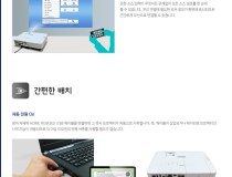 [EPSON] [3LCD프로젝터] EB-2065 [XGA(1024x768) / 5,500안시]