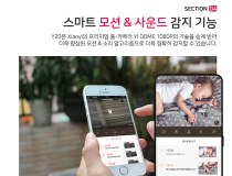 샤오이 Yi Y20 홈카메라