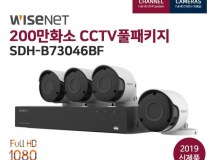 [한화테크윈] SDH-B73046BF 200만화소 4채널 4카메라 CCTV세트