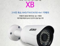 [오피네트웍스] AHD+TVI+CVI+SD CCTV, 적외선 박스형, XB [210만화소] [고정렌즈-3.6mm]