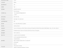 [한화테크윈] 한화테크원 XNZ-L6320 2MP IP 네트워크 박스형 카메라