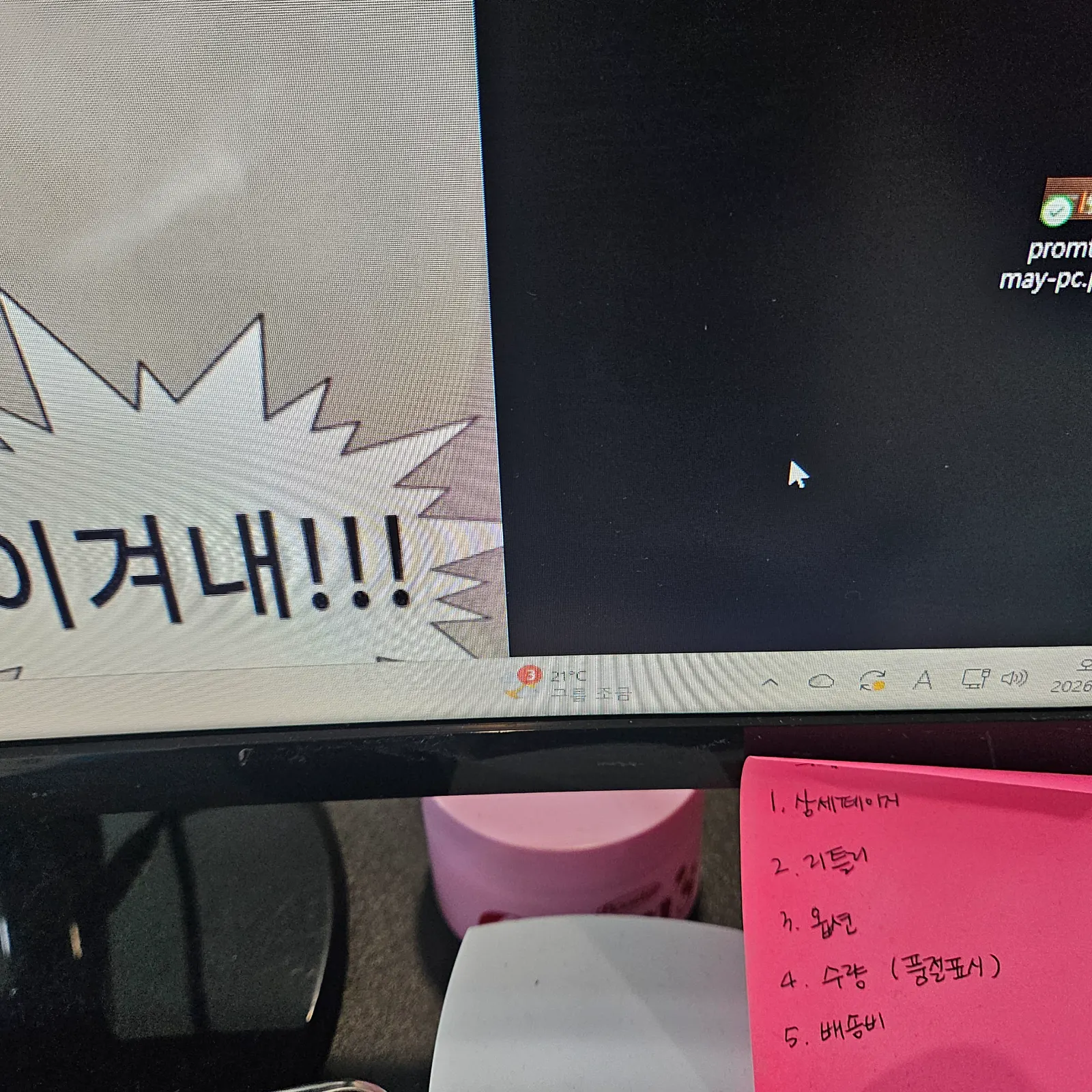 고객후기