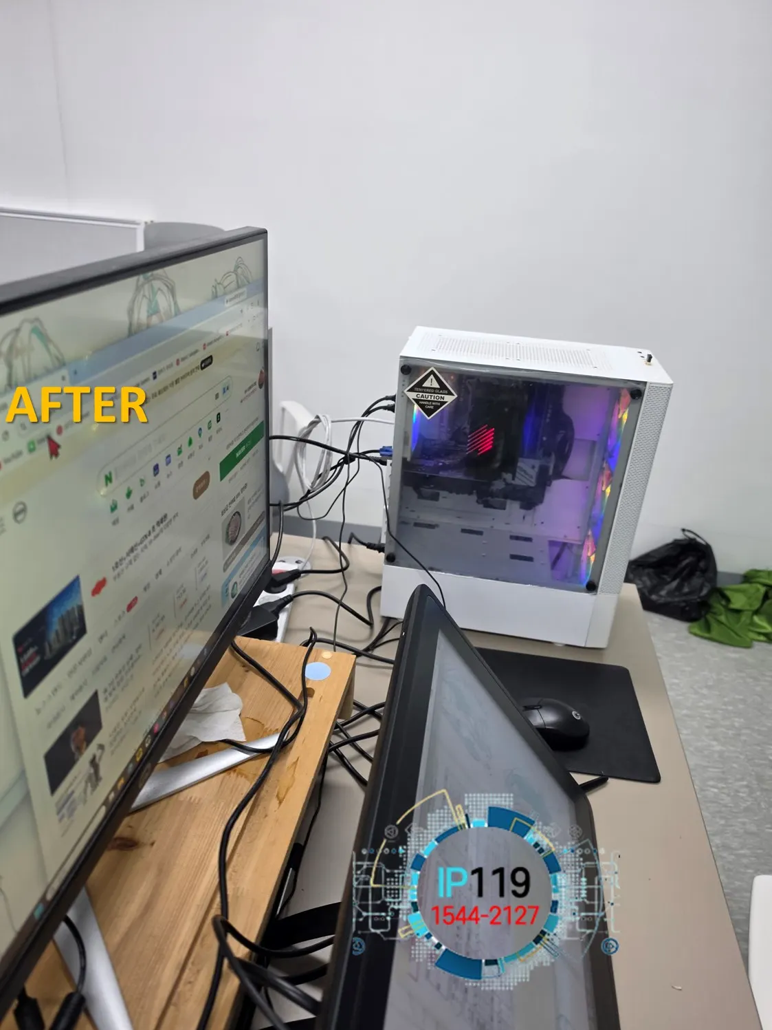 양천구 사무실 인터넷느려짐현상 해결