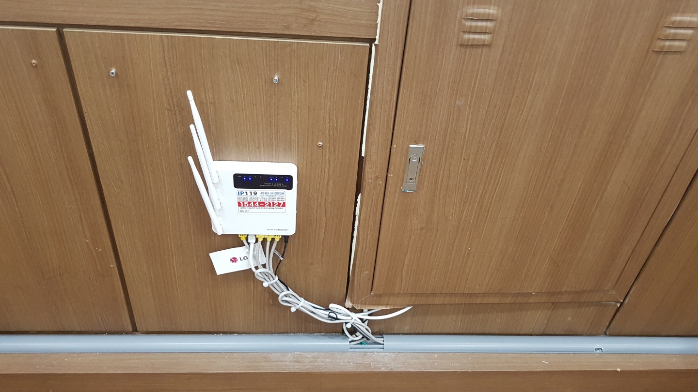 랜공사 저렴하게 했어요