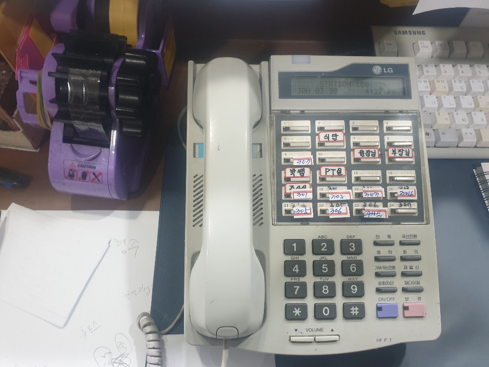 키폰설치후기