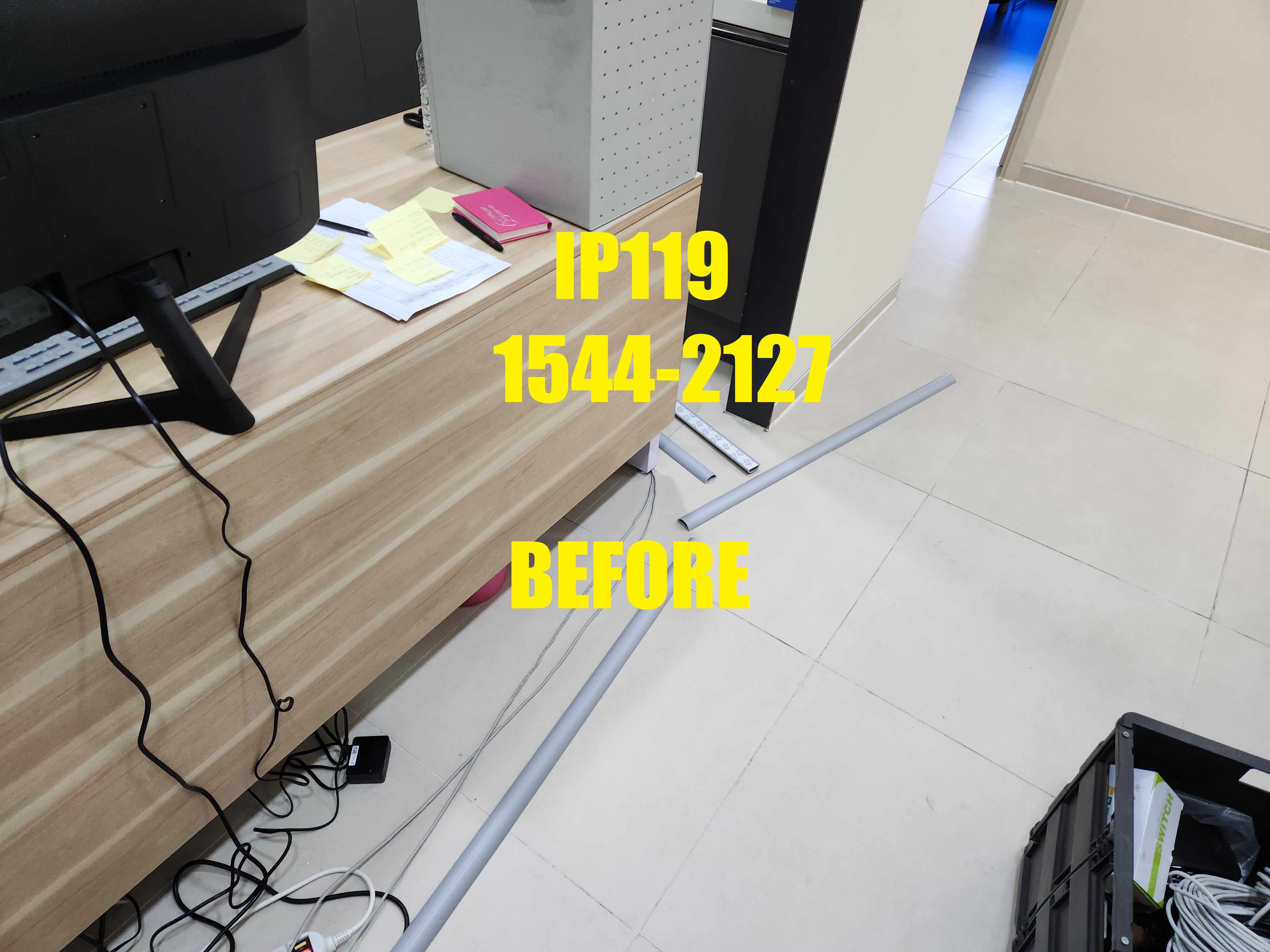 대구 서구 랜선공사 4개의 구역에 인터넷 구성하기