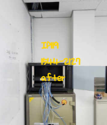서울 마포구 아현동 사무실 랜공사