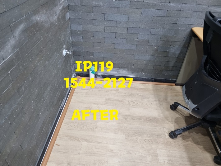 아파트 상가 사무실 랜공사 선 정리 후 몰딩 작업