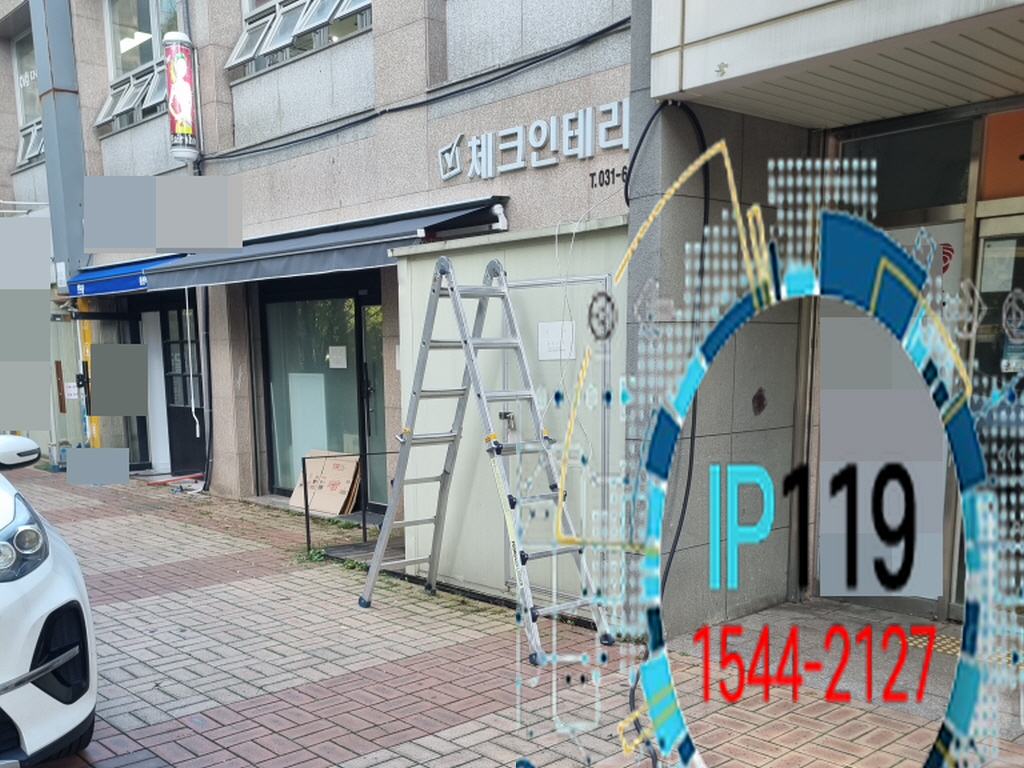 화성 동탄 메인 회선 단선 외부 관 포설 랜공사 작업