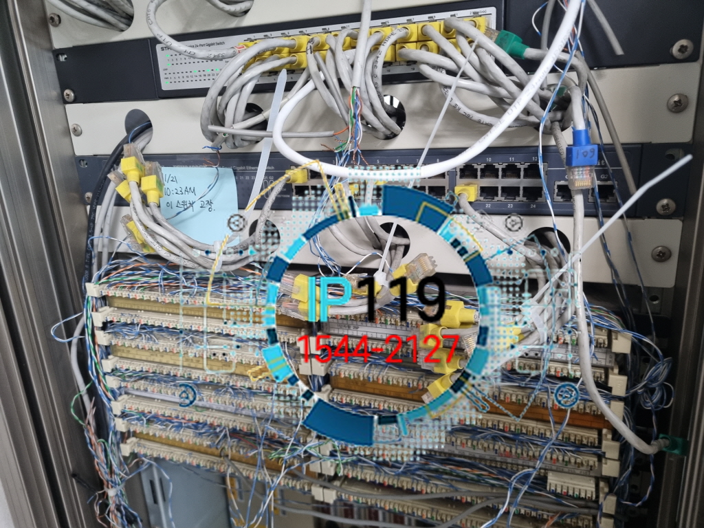 용산 대학교 허브 교체 및 네트워크 점검 랜공사 작업
