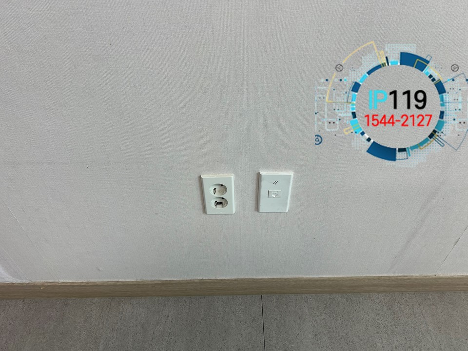 상도동 아파트 벽아울렛단자함 점검 후 랜선교체