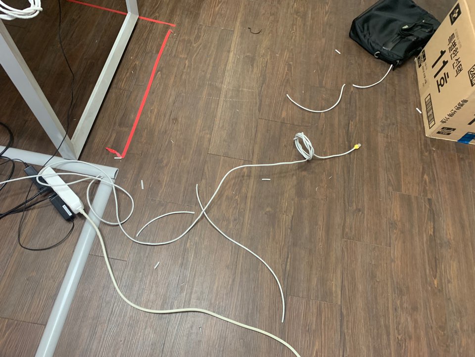 능동 사무실랜공사 확실하게 서비스도~