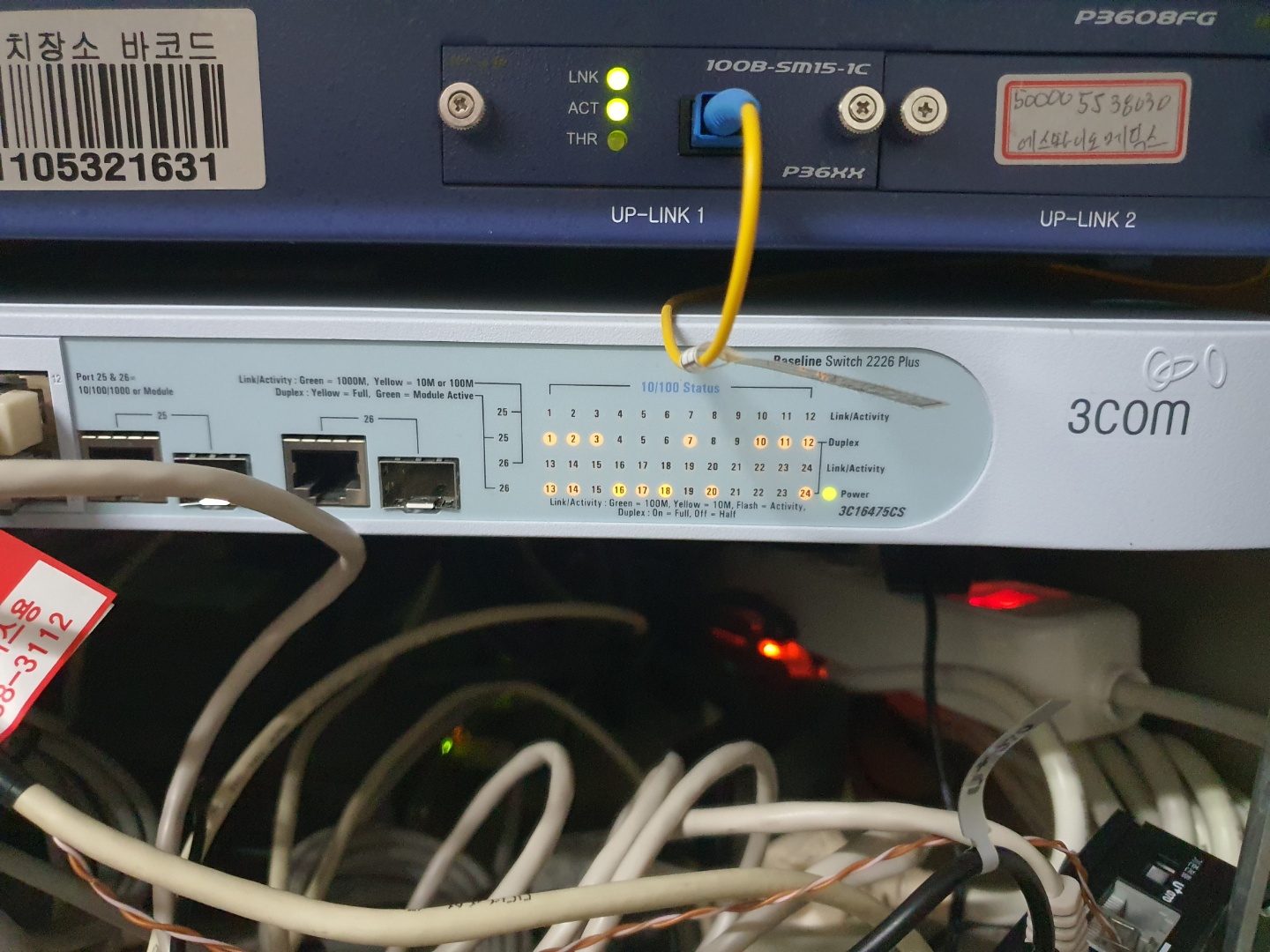 성수동 허브이상으로 허브교체작업