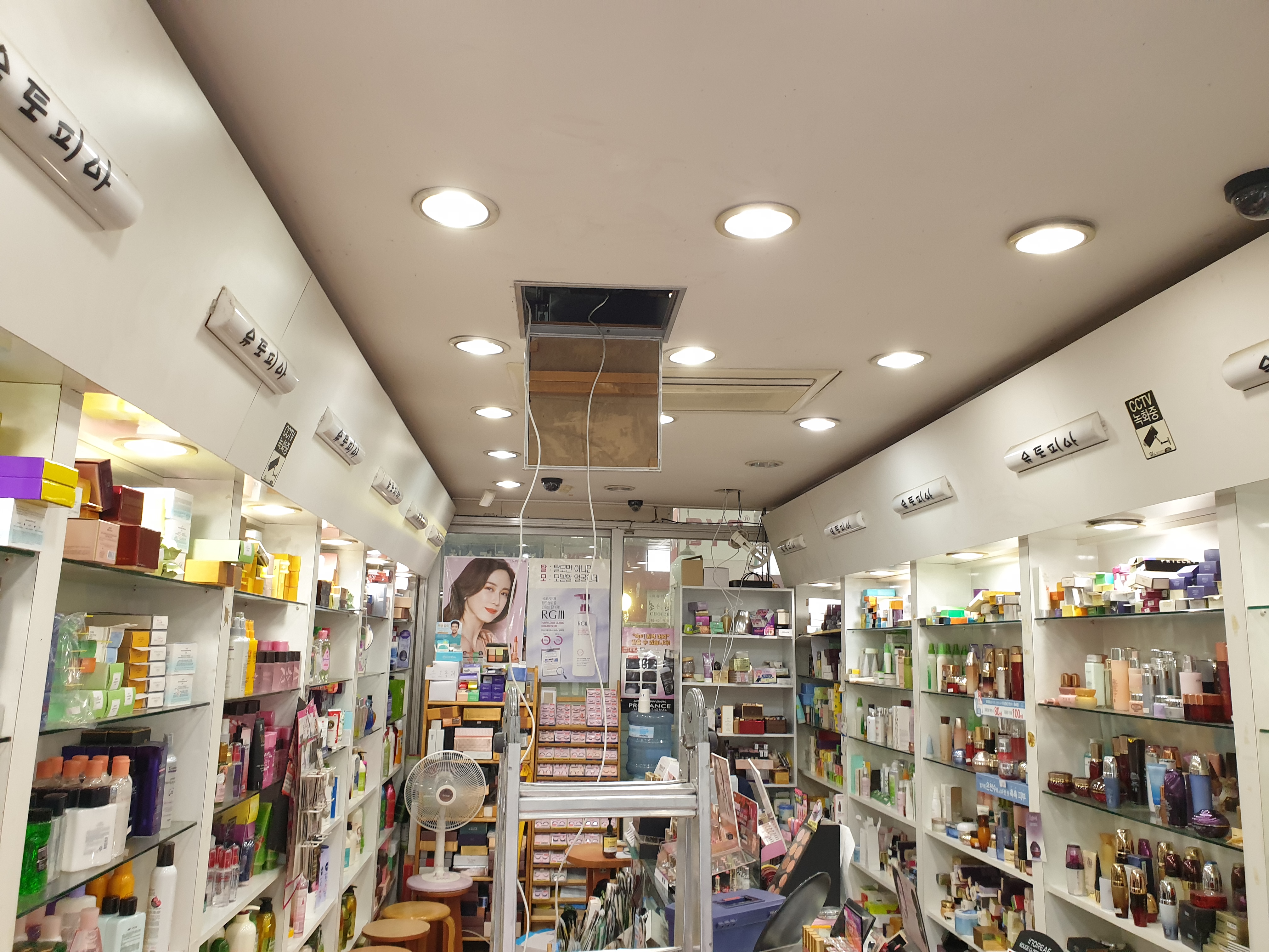 대전 둔산동 인터넷랜공사 깔끔.꼼꼼.확실하게 작업업체!!!