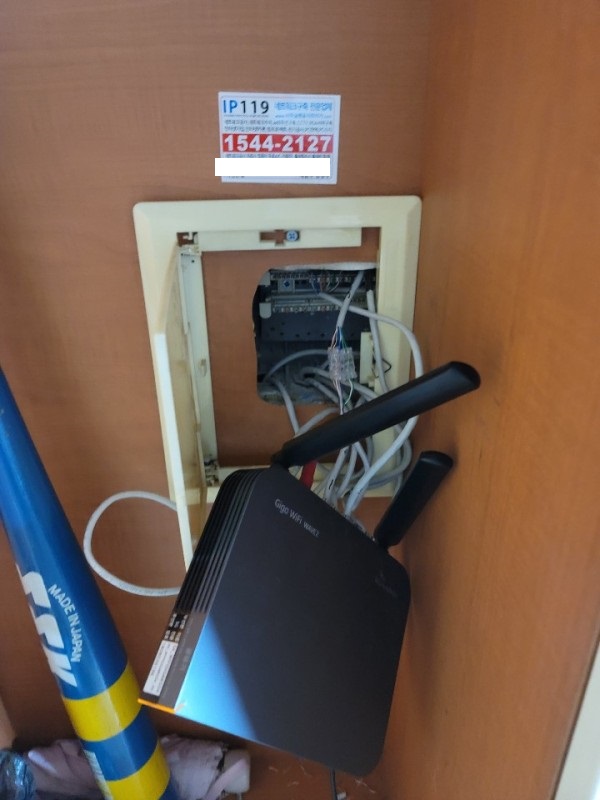 서울 송파구 장지동 랜선설치