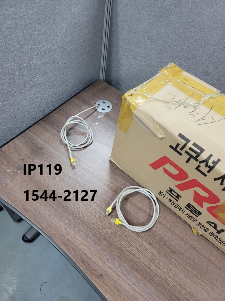 경기도 광주시 곤지암읍 랜선설치