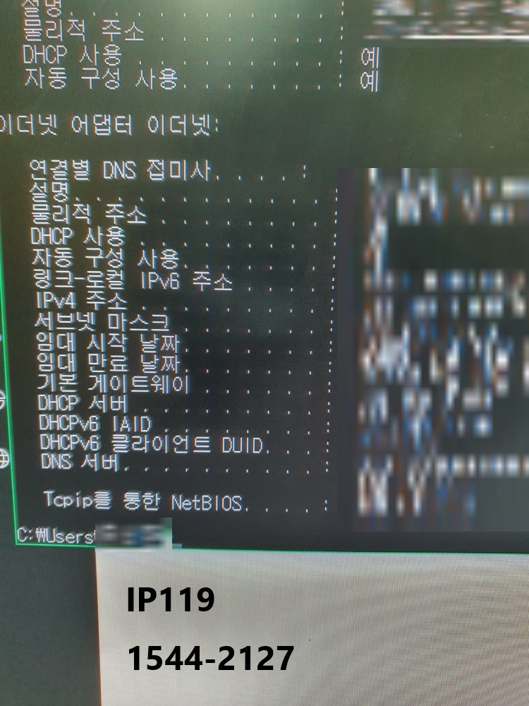 경기 화성시 공유기 점검