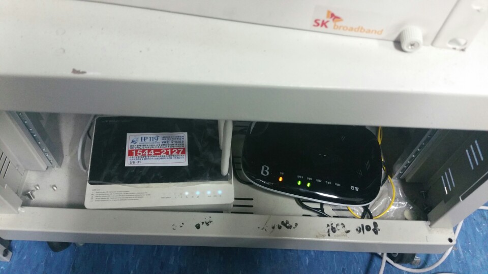 능동 확실한 마무리 랜공사 작업사진