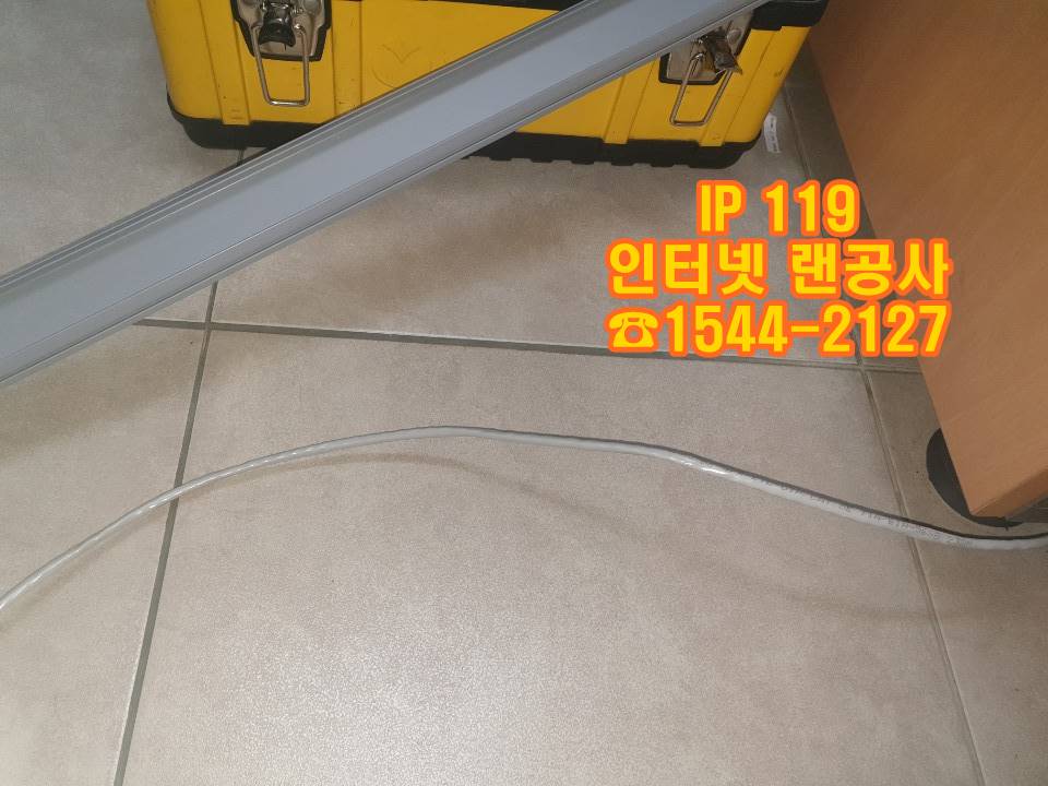 경기도 용인시 처인구 사무실 키폰 공사