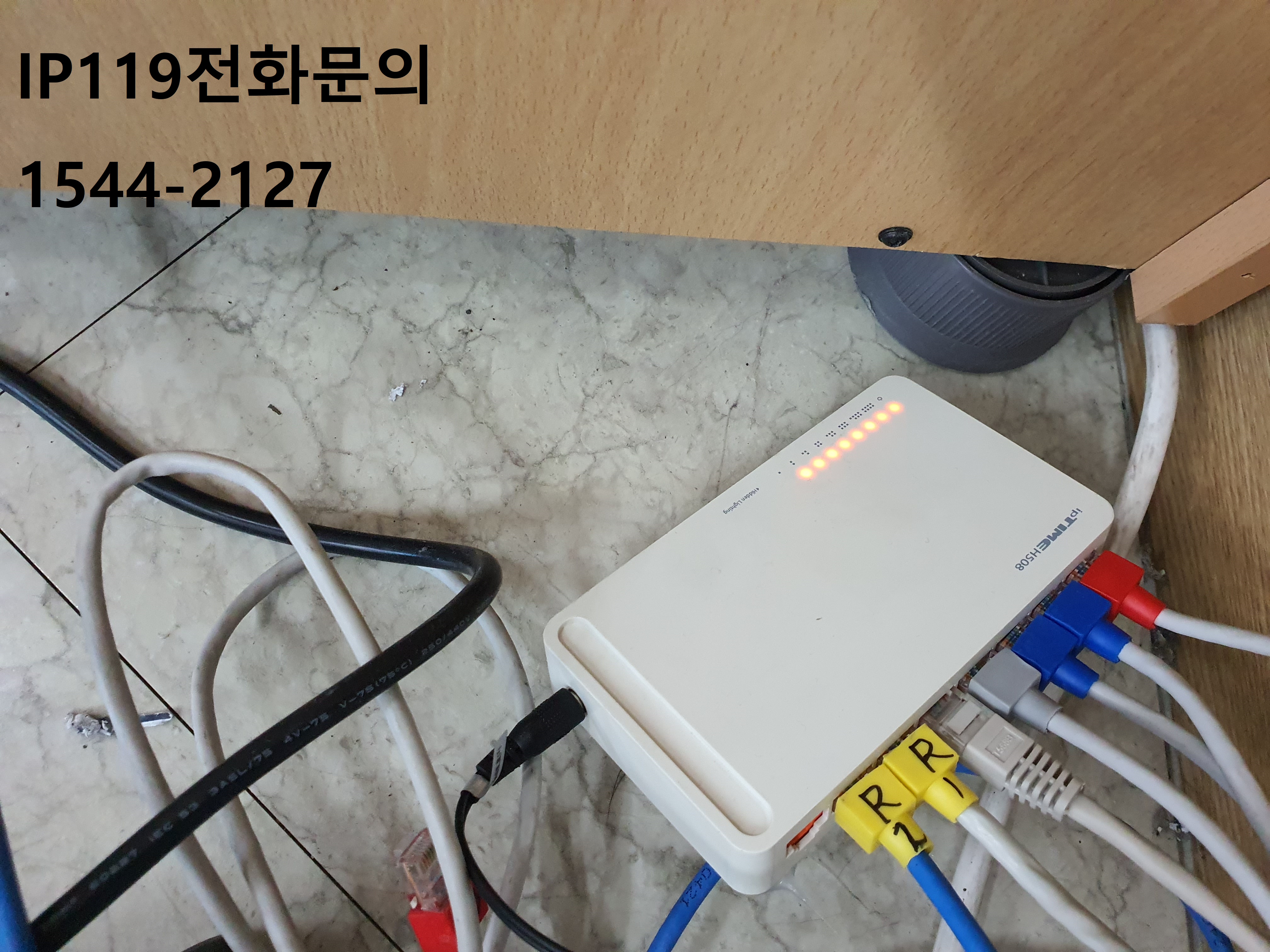 서울 서대문구 대현동 랜선포설 네트워크구축