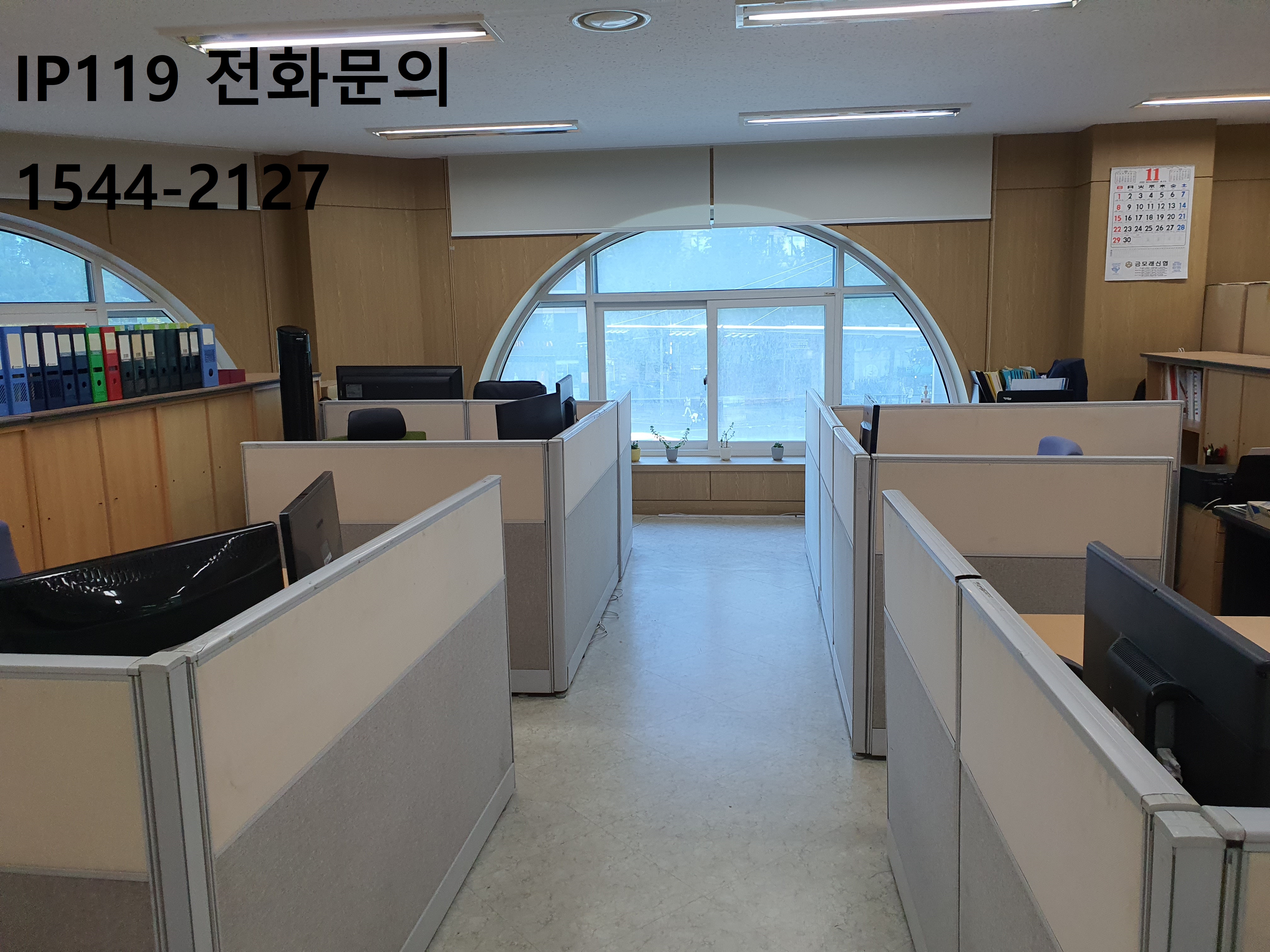 서울 서대문구 대현동 랜선포설 네트워크구축