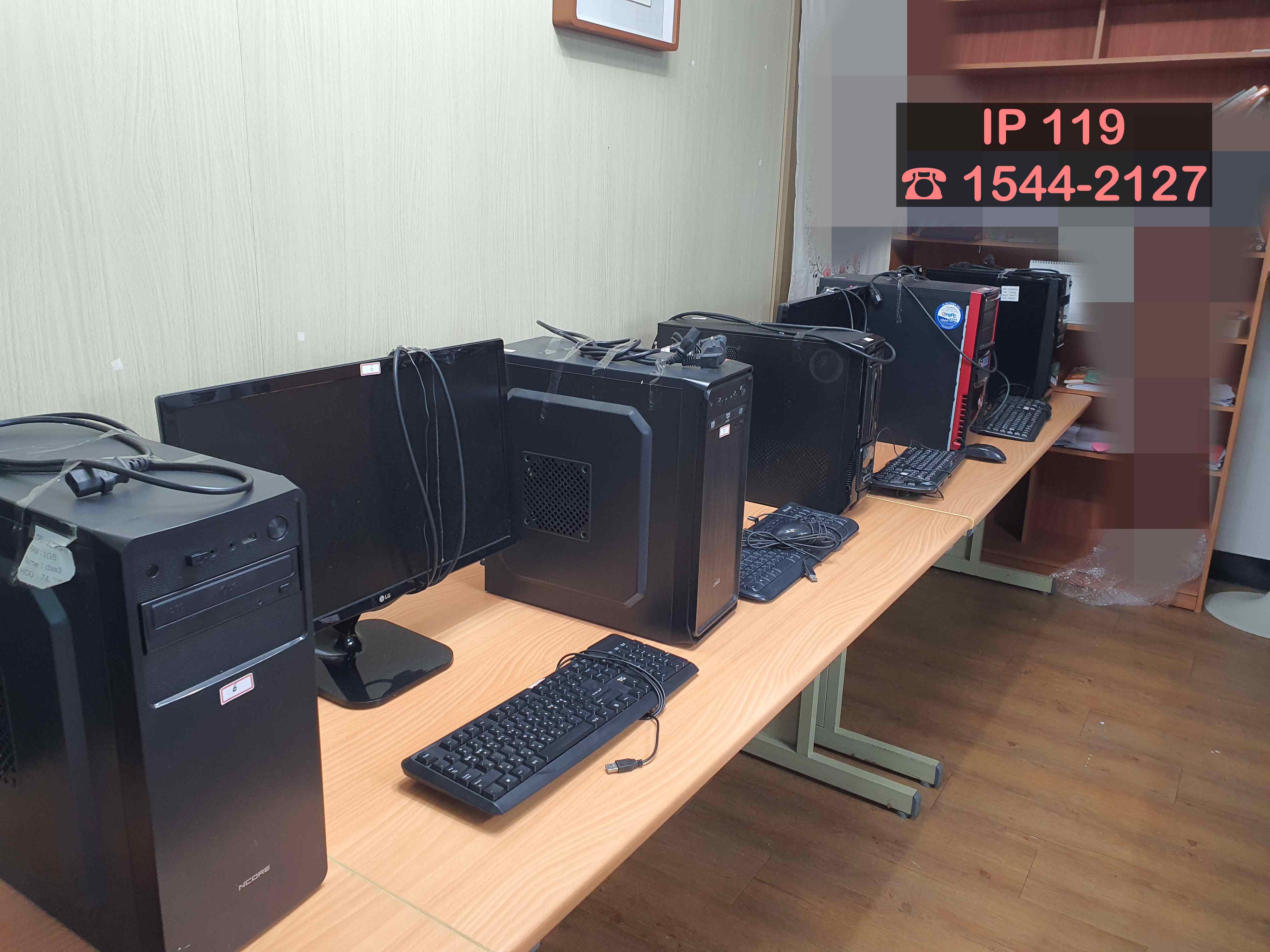 서울시 종로구 PC 설치 및 인터넷 연결 작업
