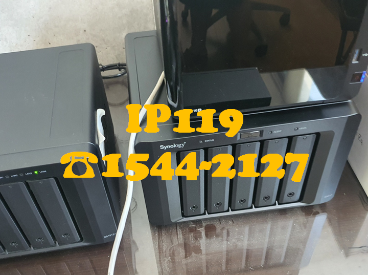 빠르게 당일 랜공사 다녀온 IP119의 현장스케치!