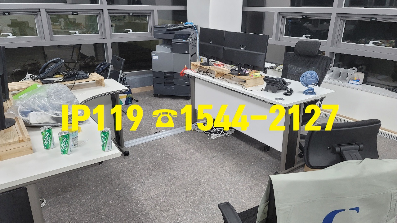 사무실 랜선설치 솔직후기