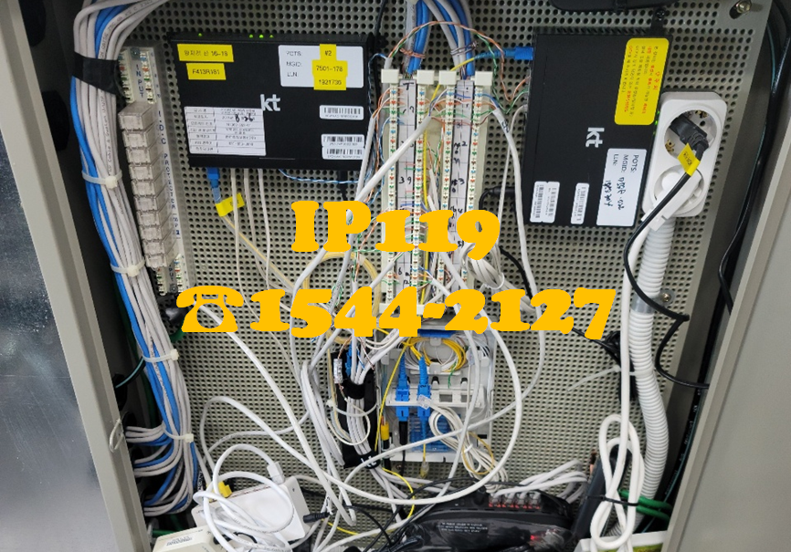 금천구 가산동 랜공사 다녀왔습니다
