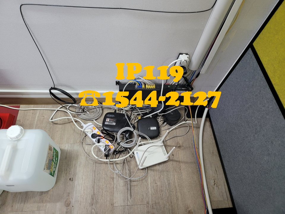 전국 랜공사 당일에 가는 IP119!