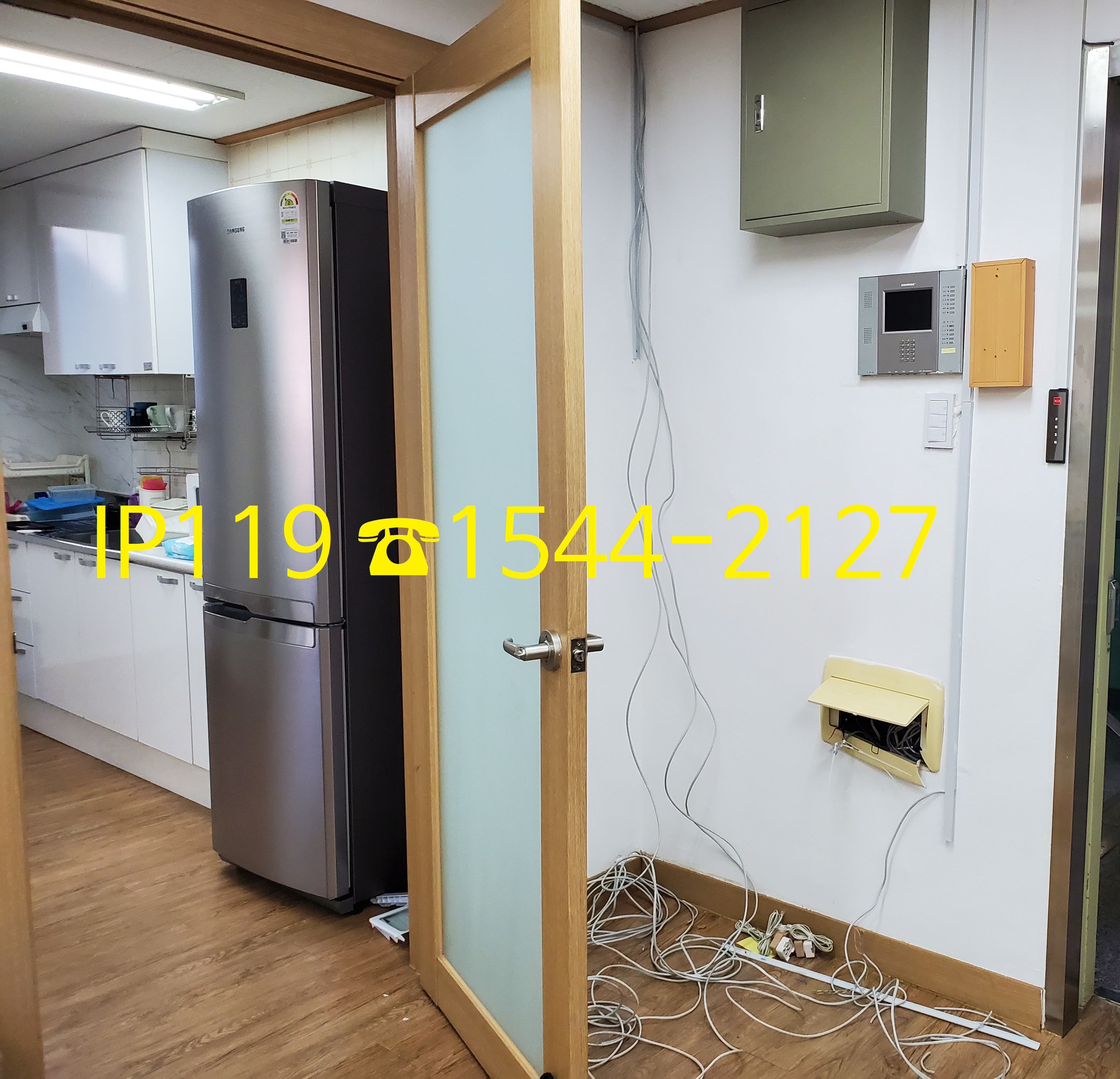 실제 랜공사 작업 후기
