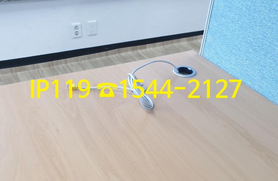 사무실 랜선공사 전문! 만족도 별 다섯개