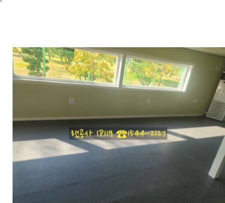 최저가 랜공사